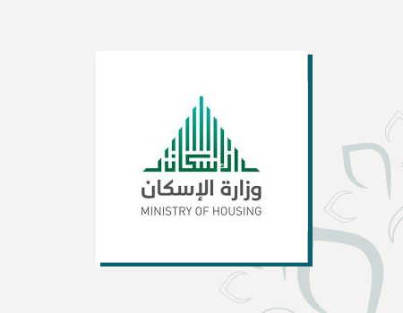 وزارة الأسكان